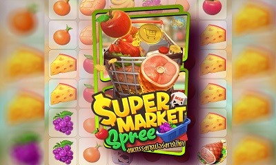 Supermarket Spree